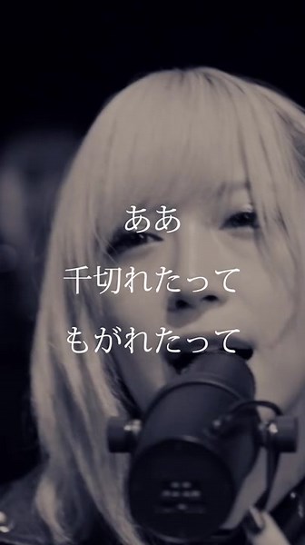 #ReoNa「R.I.P.」（TVアニメ「アークナイツ【冬隠帰路/PERISH IN FROST】」EDテーマ）の先行配信中！#アークナイツ #冬隠帰路 #recommendsong #anime