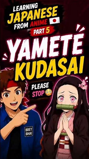 Yamete Kudasai means what you think Vs Actual | Daily Learning Japanese from anime part 5 #anime