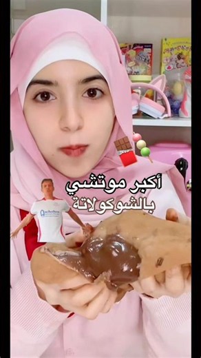 صنعت أكبر موتشي عملاق بالشوكولاتة في العالم! 🤯🍫 (انفجرت !) #تحدي_الأكل #اكسبلور