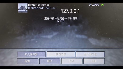 服务器生存127.0.0.1