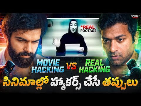 Movie Hacking Vs Real Hacking ,Everything shown in movies is Fake! Dark Reality of Cyber | VR Raja