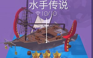 【跳舞的线/水手传说The Sailor's Tale】【完美】【太阴】海盗传说