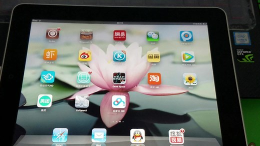 苹果系列越狱教程 ipad为例