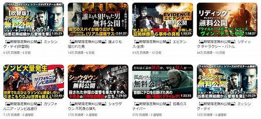 【youtube 公式】プレシディオチャンネルで期間限定無料映画を観よう、後味噛みしめ系映画３選！！