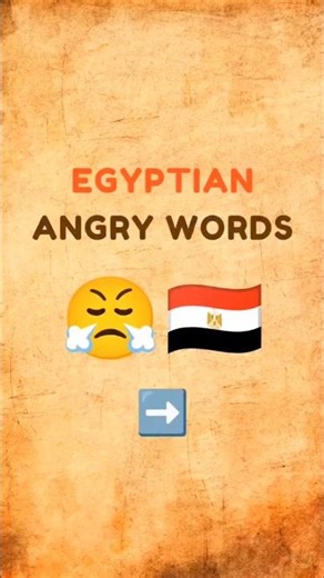 Most Popular Egyptian Angry Words 🇪🇬🔥 (Guide link in comments 👇)