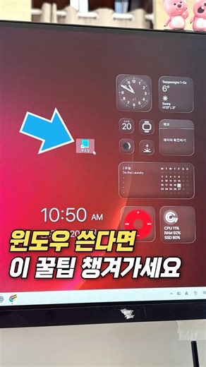 맨날 썼는데 나만 몰랐던 메모장의 숨겨진 비밀😲