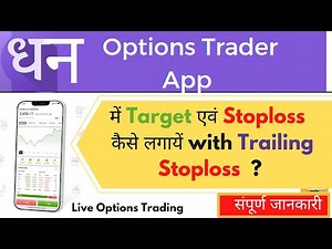 How To Set Target and Stoploss in Dhan app | Options trading Trailing Stoploss