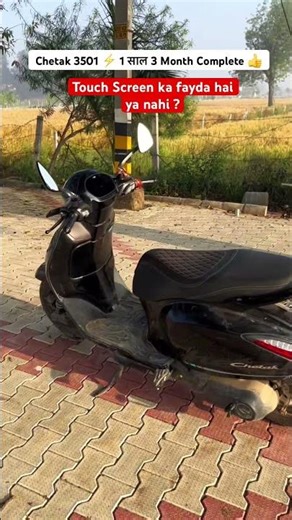 Chetak 3501 Touch Screen Benefits Or Not ? #shorts #ytshorts