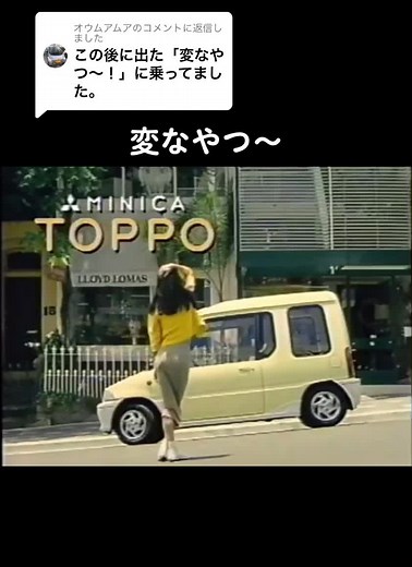 TikTok - Make Your Day