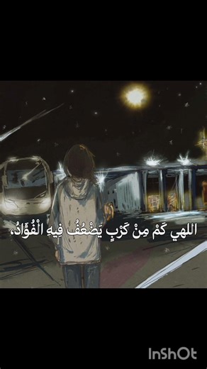 #اللهم_صل_على_محمد_وال_محمد #اللهم_عجل_لوليك_الفرج #ياعلي #يافاطمه #الامام_الحسين #نور_الحُسين