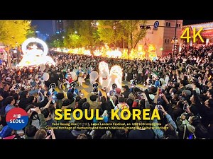 Night Walk in Seoul Lantern Parade 2025 | Lotus Lantern Festival