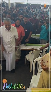 2.9K views | കലോത്സവ ചരിത്രത്തിൽ ആദ്യം.... കലോത്സവ കലവറ മുഖ്യമന്ത്രി സന്ദർശിച്ചപ്പോൾ..... | Victers Edu. Channel | Facebook