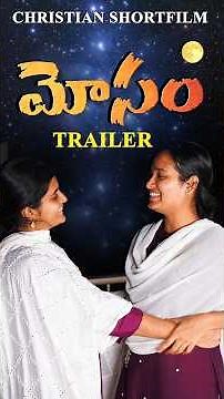 JC Church: Mosam Telugu Christian Short Film Trailer | 2025's Best New Christian Shorts