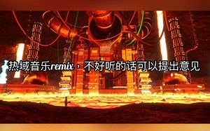 Undertale - Another Medium remix V2 热域音乐remix