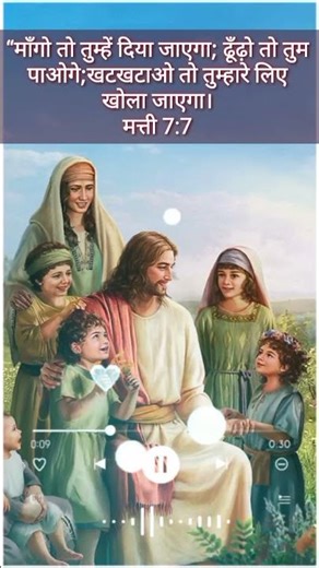 💖मेरे येशु मसीह💖 jesus song status video ।। मत दर में तेरे साथ हूं ।। मैं तेरा परमेश्वर हूं ।।✝️✝️✝️