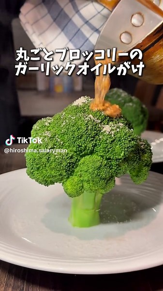 広島の居酒屋『ゆかりんの台所』の魅力