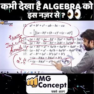 157K views · 1.4K shares | Let's learn amazing strategies to solve Algebra questions at your fingertips. From: SSC MATHS BY MOHIT GOYAL SIR (bit.ly/mgmaths) Language: Hindi | Maths at Your Fingertips | Facebook