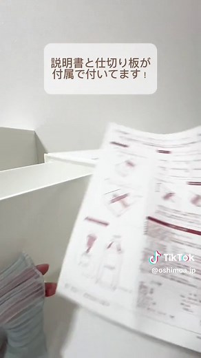 ニトリで作るCD収納のアイデア
