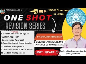 PPM UNIT 1 FULL REVISION|PART 3 |PRINCIPLES AND PRACTICE OF MANAGEMENT |2nd SEM Gauhati University