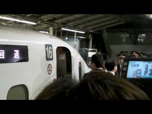 市橋容疑者 東京駅降車