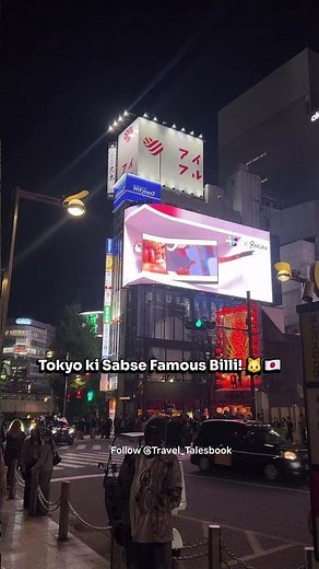 Japan’s 3D Cat billboard at Shinjuku, Tokyo