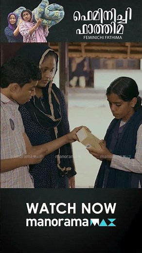 Feminichi Fathima | Watch Now