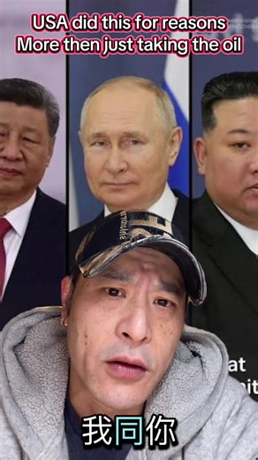 Understanding USA's Motivations Behind Oil Policies