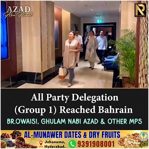 All Party Delegation (Group 1) Reached Bahrain | #BrAsadUddinOwaisi | Azad Reporter Abu Aimal