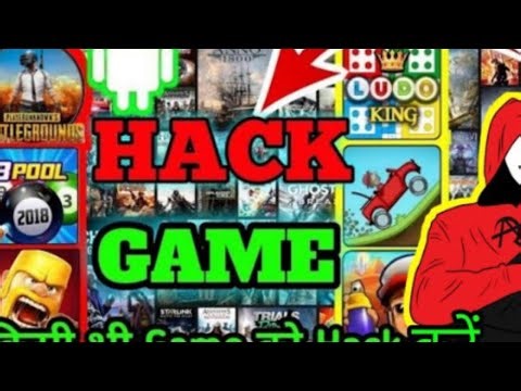 Game hack karne wala app | koi bhi game kohack kaise karen | #kisi#trend#trending1