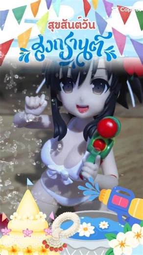 #CapCut #songkarn2026 #model #doll