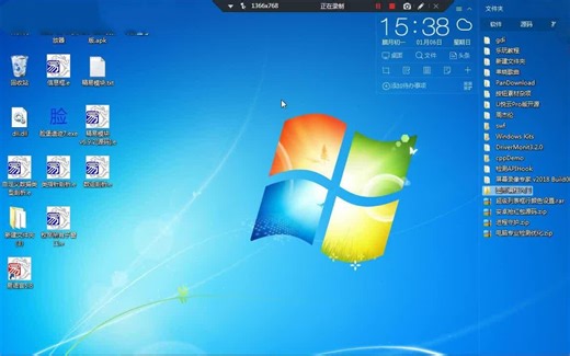 易语言-gdi/gdi+自绘入门
