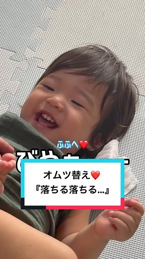 赤ちゃんの成長とオムツ替えの日常