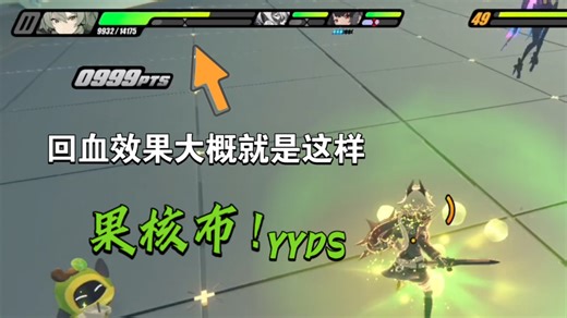 全网就我还没爬到100层？？？？？