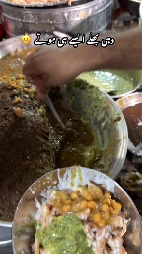 2.3M views · 14K reactions | Food Street Dahi Bhaly  #streetfood #viralreelsシ #reelsfbシ #explorepage #explore | Sheikh Talha Vlogs | Facebook