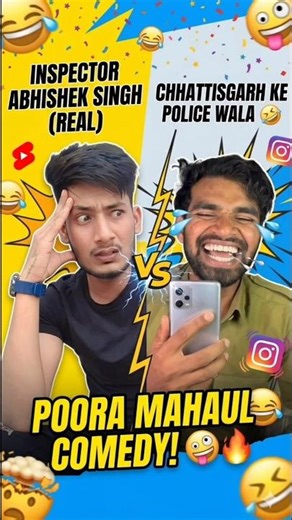 Chhattisgarh ke police wala 🤣😂 #funny #comedy #explore