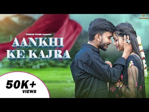 आंखी के कजरा - AANKHI KE KAJRA - OMESH PROJECT & SHRISHTI GOSWAMI - TUSHAR & POOJA - CG SONG 2023