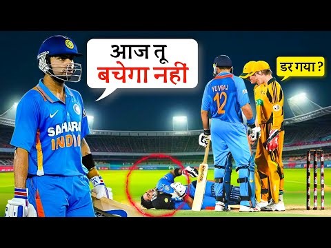जब बदतमीज ऑस्ट्रेलिया ने लिया कोहली से पंगा | Ind vs Aus 2010 | Cricket Musing