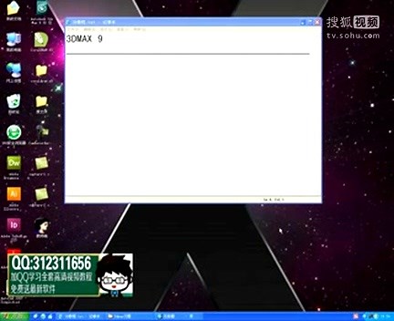 c4d室内设计教程
