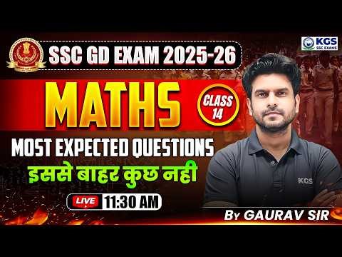 SSC GD Maths 2026 | SSC GD Maths Most Expected Questions | Class 14 | by Gaurav Sir | KGS SSC Exams
