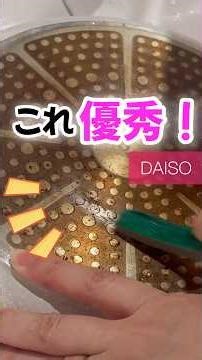 【100均】新商品速報!!これ優秀！便利なお掃除グッズ♡ #100均 #ダイソー #ダイソー新商品 #ダイソー購入品 #掃除グッズ #shorts
