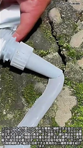 混ぜる手間ゼロ！隙間に注入するだけで塞がる驚きの補修マジック #worker #process #diycrafts #hacks #renovation