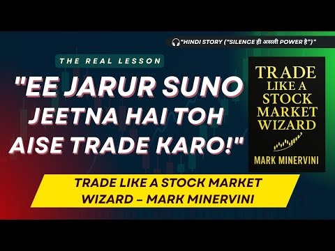 How to Trade Like a Pro | Mark Minervini Book Summary Hindi