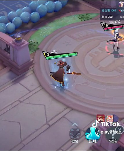 Megumin in moba game #konosuba #moba #extraordinaryones | extraordinary ones