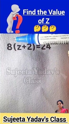 Find the Value of Z 👍 #solveequations #shorts #mathstricks #maths #tricks #tricksandsolutions