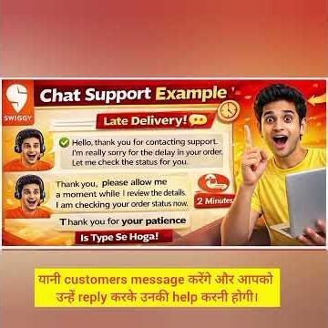 Swiggy chat process associate work from home job #subscribe #workfromhome #world #likeandsubscribe