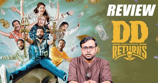 DD Returns Movie Review | Vikatan Review | Santhanam | Prem Anand