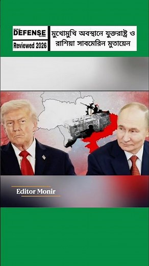 Russia and US Face-Off in the Atlantic | Submarine Deployment Raises Tensions