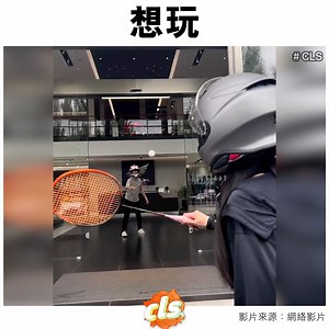 13K views · 113 reactions | CLS on Reels | Facebook