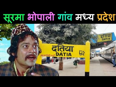 Sholay Surma Bhopali Village | Sholay Actor Jagdip Jaffrey untold life story | comedian Jagdeep J...