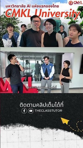 Let's take a tour of the Supercomputer room. What is it like? Let's go see.